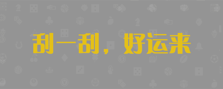 加拿大开奖结果预测官网